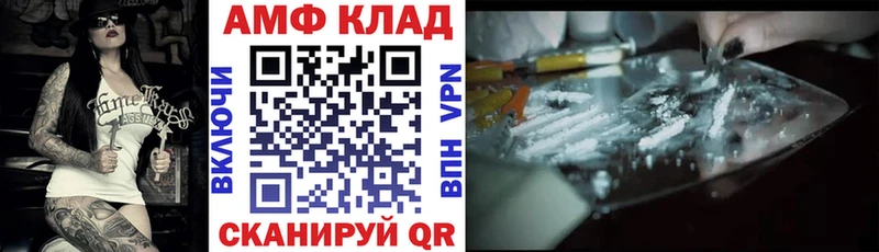 наркошоп  Смоленск  АМФЕТАМИН Premium 