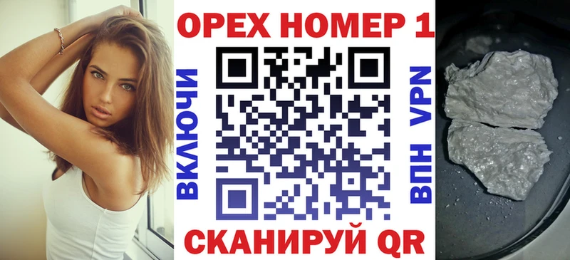КОКАИН 99% блэк спрут сайт Смоленск
