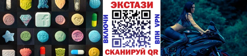 Экстази Philipp Plein  kraken как войти  Смоленск  купить наркотики сайты 