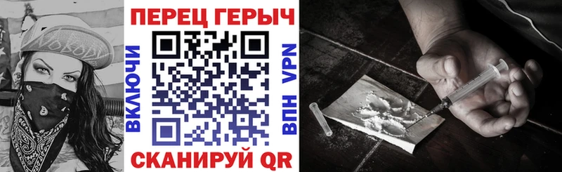 цены   Смоленск  ГЕРОИН Heroin 