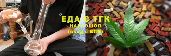 сатива Вязники