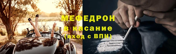 стафф Вязьма