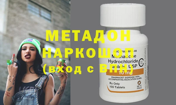 2c-b Горно-Алтайск