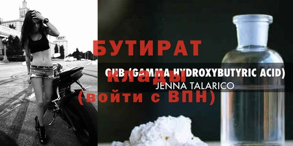 МДМА Вяземский
