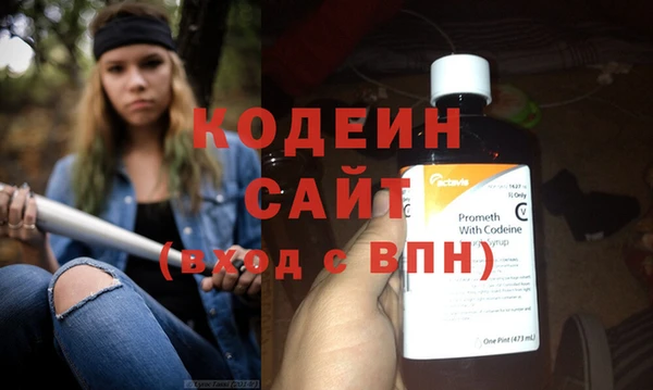 jwh Горнозаводск