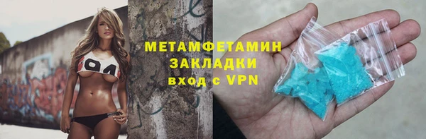 jwh Горнозаводск