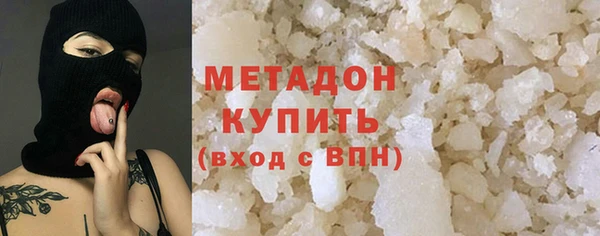 стафф Вязьма