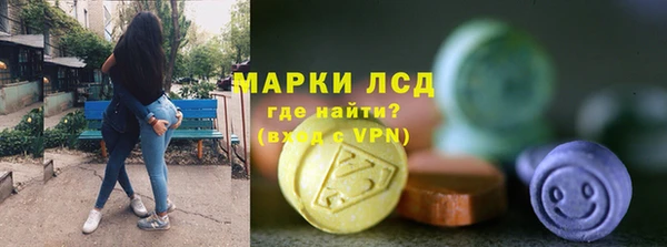 сатива Вязники
