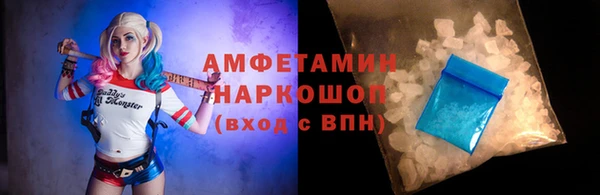 2c-b Горно-Алтайск