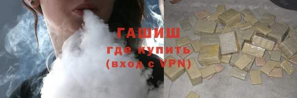 2c-b Горно-Алтайск