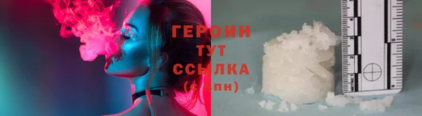стаф Горняк