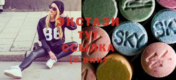 МДМА Вяземский