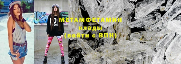 2c-b Горно-Алтайск