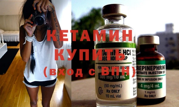 стафф Вязьма