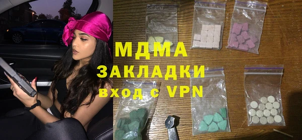 стаф Горняк