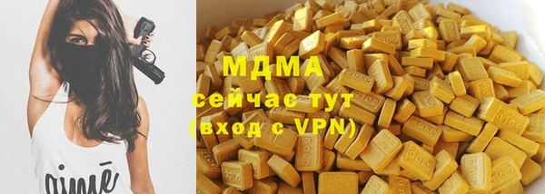 сатива Вязники