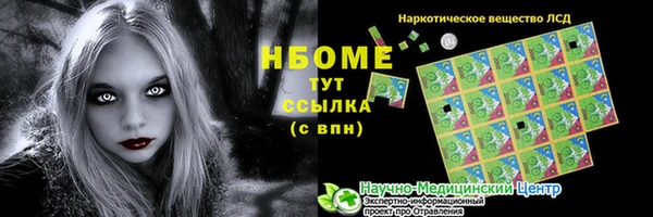 jwh Горнозаводск