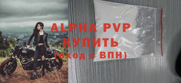МДМА Вяземский