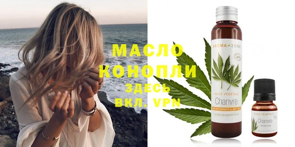 МДМА Вяземский