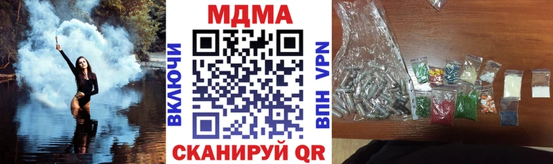 купить наркотик  Смоленск  MDMA молли 