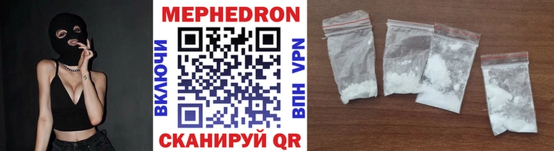 МЕФ VHQ  KRAKEN вход  Смоленск 