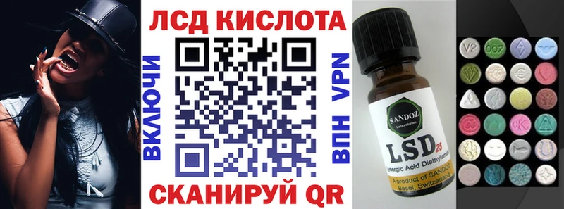 Марки 25I-NBOMe 1500мкг Смоленск
