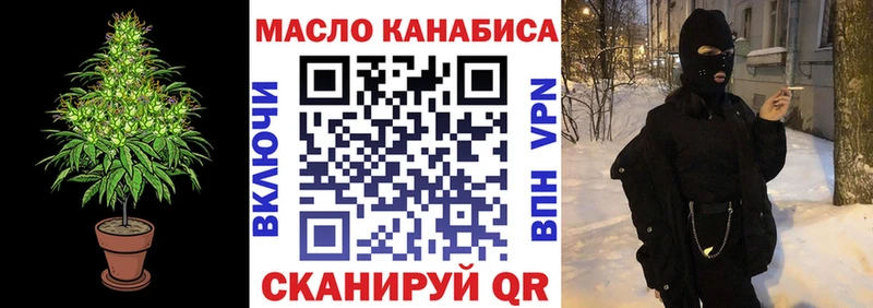 купить   Смоленск  Дистиллят ТГК концентрат 